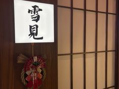-鹤汀居酒屋•家庭料理•烧鸟酒肆(新街口店)