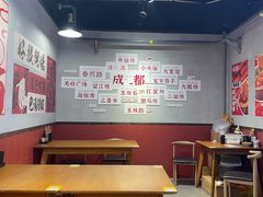 -刀马旦老成都板凳面(高新店)