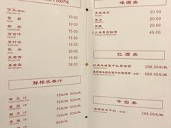 菜单-老吉士酒家(天平路店)