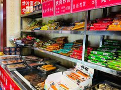 -李记特色五谷杂粮鸡蛋果子