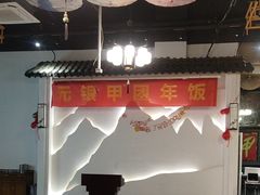 -元银甲·湖北地标美食(汉阳店)