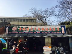 门面-草桥清真牛肉锅贴扁食店