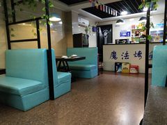 卡座-茅炒屋龙虾·烧烤·湘菜(新河路店)