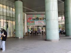 -鹏欣水游城
