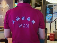 -五姊妹海鲜(火车站店)