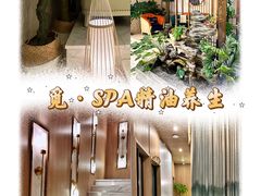 -澜笙Spa