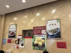 -奥华餐厅·老张记(台基厂店)