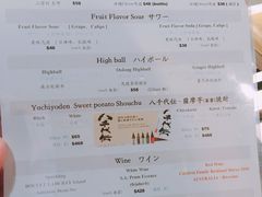 -矶野水产(澳门逸园中心店)