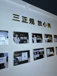 -洁铭新加坡医美