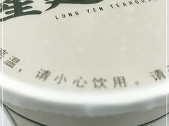 -隆延茶铺(学清路驹然店)