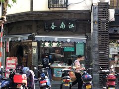 -江南春(中山中路店)