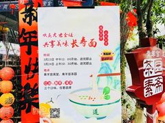 -青羊宫