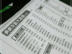 -虎虎龙虾大排档(双井店)