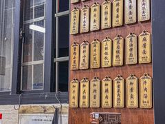 -万寿斋(山阴路店)