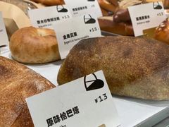 -光作面包Voila Lumiere(中山店)