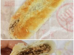 牛舌饼-北京稻香村(西单购物中心店)