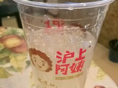 -沪上阿姨鲜果茶(华新大街店)