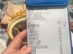 -敏华冰厅(平安金融中心店)