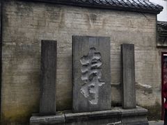 -桂林独秀峰王城景区