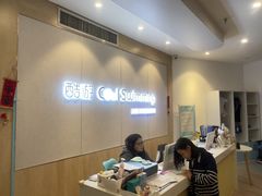 -酷游亲子游泳中心