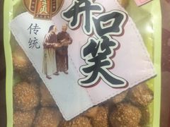 -鼎丰真(重庆路店)