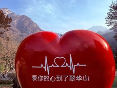 -秦岭终南山世界地质公园翠华山景区