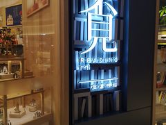 -覔书店(壹方城店)