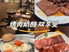 -蒜香焼肉PURUSHIN(马场路店)