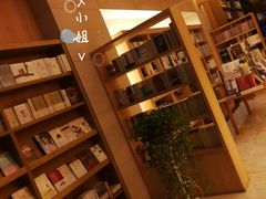 -自由之丘
