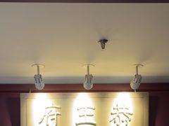 -京味斋·烤鸭·北京菜(安贞店)
