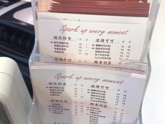-CoCo都可(白石洲店)