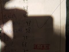 -旺达·福州菜(正大广场店)