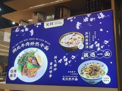 -文叔·湖北名小吃·小龙虾(华强北店)