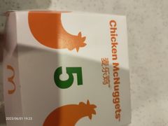 -麦当劳(世界城广场店)