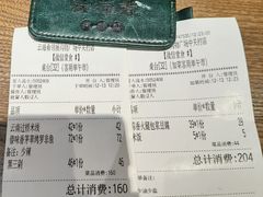 香茅草烤罗非鱼-云海肴·汽锅鸡·云南菜(领展购物广场·中关村店)