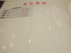 -金米箩大酒店(五角场店)