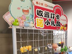 -蛙小侠(珠海华发商都店)