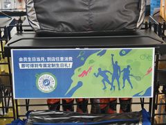 -迪卡侬(顺峰山店)