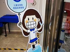-茂菊口腔连锁(浦东南路店)