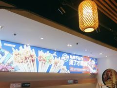 -钢管厂五区小郡肝火锅串串香(清河店)