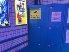 -移动谜城·大笨象密室逃脱(五棵松店)