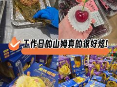 -山姆会员商店(邻瑞广场店)