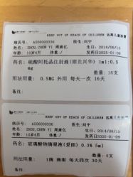 -上海美华妇儿医院