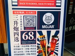 -么哈MOJAR(北京五道口店)
