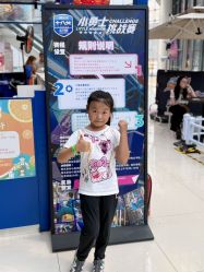 -欧酷世界动力星球(王府井奥莱UP TOWN店)