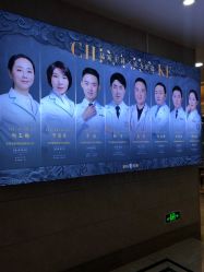 -重庆军科整形美容医院