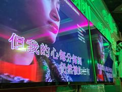 -唐会KTV(群力店)