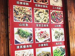 菜单-幽优农庄·森波拉特色本地农家菜
