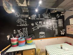 -苓记南京鸭血粉丝.皮肚面(县东巷店)