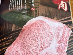 -山海烧肉(铁像寺路店)